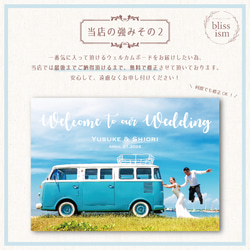 【送料無料✨最短3日発送】お好きなお写真で叶える高品質ウェルカムボード♪データもプレゼント　 パネル　キャンバス　結婚式 6枚目の画像
