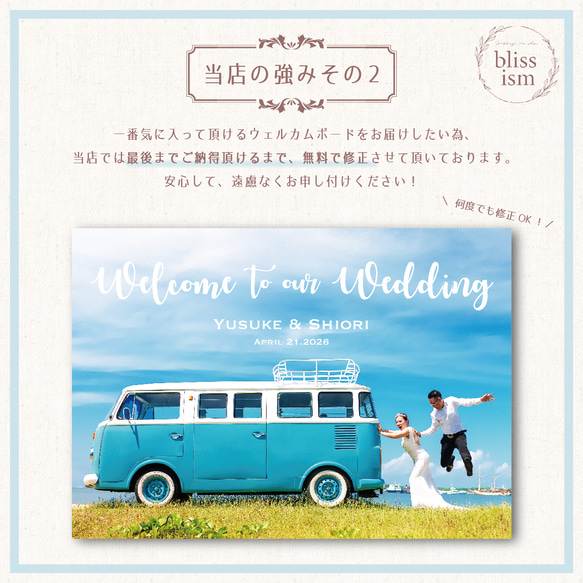【送料無料✨最短3日発送】お好きなお写真で叶える高品質ウェルカムボード♪データもプレゼント　 パネル　キャンバス　結婚式 6枚目の画像