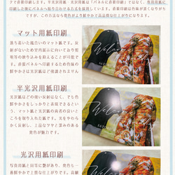 【送料無料✨最短3日発送】お好きなお写真で叶える高品質ウェルカムボード♪データもプレゼント　 パネル　キャンバス　結婚式 10枚目の画像