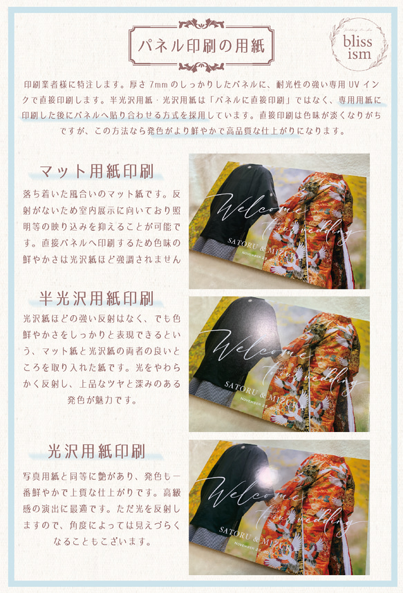 【送料無料✨最短3日発送】お好きなお写真で叶える高品質ウェルカムボード♪データもプレゼント　 パネル　キャンバス　結婚式 10枚目の画像