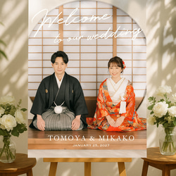 【送料無料✨最短3日発送】お好きなお写真で叶える高品質ウェルカムボード♪データもプレゼント　 パネル　キャンバス　結婚式 12枚目の画像