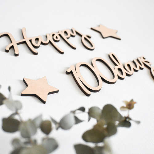 Happy 100days】百日祝い 木製 レターバナー・お誕生日/飾り/ウッド