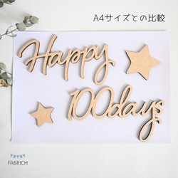 【Happy 100days】百日祝い　木製　レターバナー・お誕生日/飾り/ウッドレター 7枚目の画像