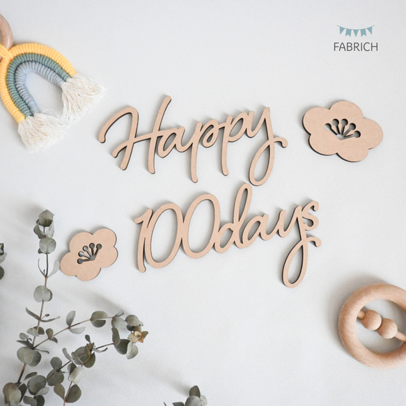 days(100日祝い) 100 Happy コメント専用ページhappy100days✧‧˚ ステッカー byGMO minne | cerisier - ハロウィン