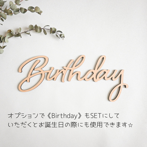 Happy 100days】百日祝い 木製 レターバナー・お誕生日/飾り/ウッド