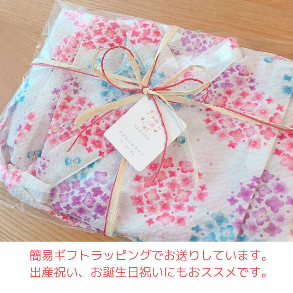 80-90cm　ふんわり甚平　マーガレット刺繍　女の子・出産祝い 8枚目の画像