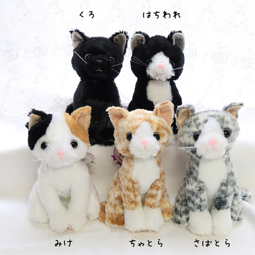 はにゃぎふと 」プリザーブドフラワー 花束 黒猫 三毛猫 茶トラ
