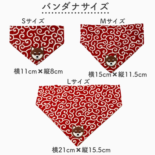 首輪 バンダナ セット 犬用 猫用 首輪 スカーフ 和柄 唐草模様