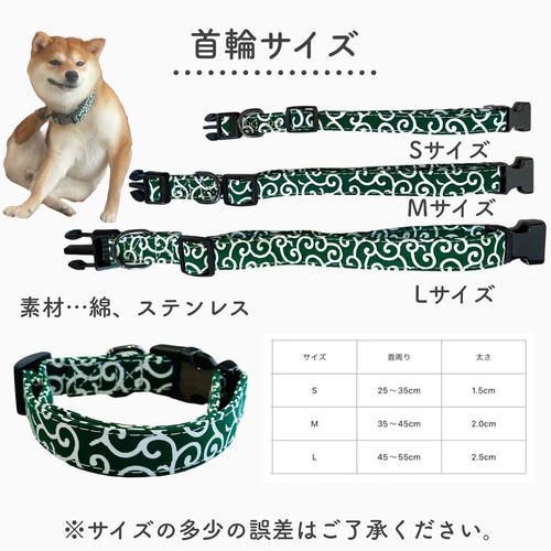 高級ブランド 豆柴 犬用 リバーシブルスタイ 唐草 バンダナ