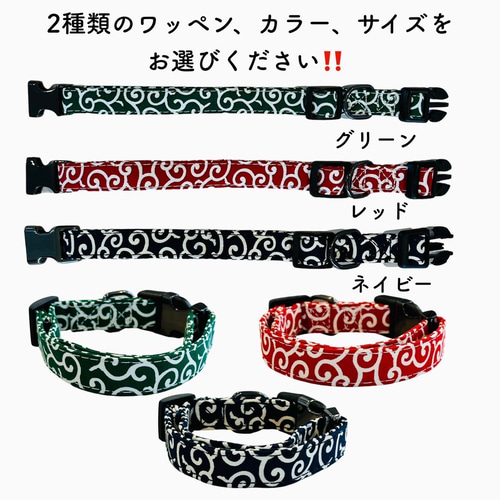 高級ブランド 豆柴 犬用 リバーシブルスタイ 唐草 バンダナ