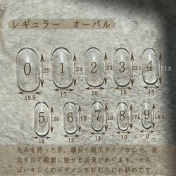ネイルチップ  simple magnet 01 /シンプル  マグネットネイル / グリーン/toiro 7枚目の画像