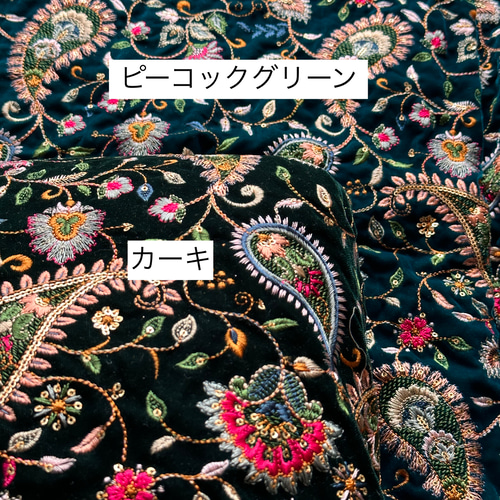 刺繍生地 No.8 ベルベット刺繍生地 レース インド刺繍リボン 刺繍生地 No.8 ベルベット刺繍生地 レース インド刺繍リボン