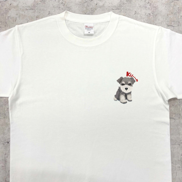 ミニチュアシュナウザー Tシャツ 8枚目の画像