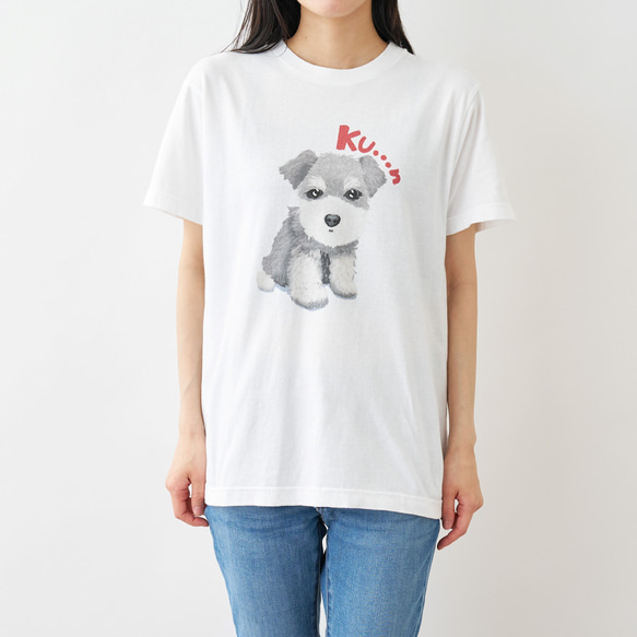 ミニチュアシュナウザー Tシャツ 4枚目の画像