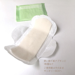 使い捨て布ナプキン　30枚入り　無添加・無漂白布ナプキン　温活　尿もれ　防災　旅行 2枚目の画像
