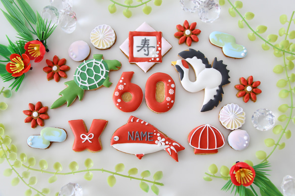 【アイシングクッキー】　還暦　還暦祝い　プレゼント　誕生日ケーキ　飾り　和柄　 7枚目の画像