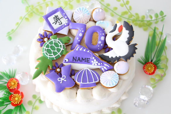 【アイシングクッキー】　古希　７０歳　お祝い　和柄　和風　食べ物　お菓子 7枚目の画像