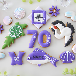 【アイシングクッキー】　古希　７０歳　お祝い　和柄　和風　食べ物　お菓子 8枚目の画像
