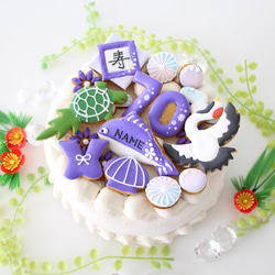 【アイシングクッキー】　古希　７０歳　お祝い　和柄　和風　食べ物　お菓子 1枚目の画像