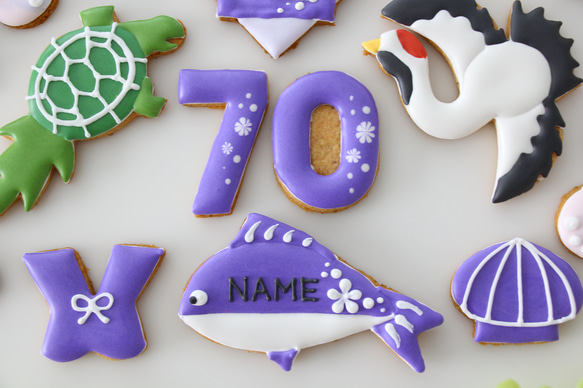 【アイシングクッキー】　古希　７０歳　お祝い　和柄　和風　食べ物　お菓子 3枚目の画像