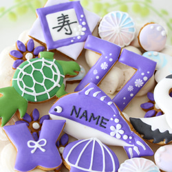 喜寿祝い　【アイシングクッキー】　７７歳　オーダー　プレゼント　お菓子　和柄　和風 7枚目の画像