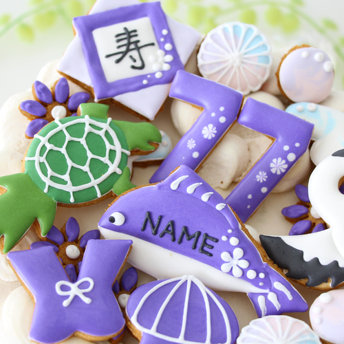 【2024】三越のお歳暮・冬ギフト 喜寿祝い 【アイシングクッキー】 プレゼント オーダー 77歳 菓子