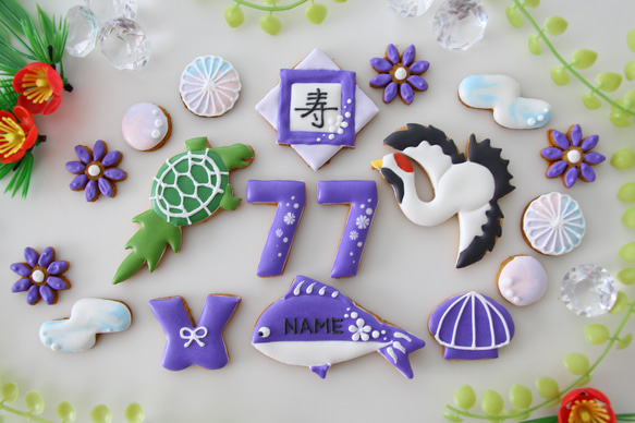 喜寿祝い　【アイシングクッキー】　７７歳　オーダー　プレゼント　お菓子　和柄　和風 6枚目の画像