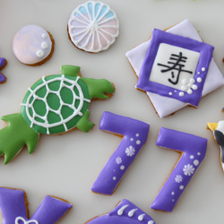 喜寿祝い　【アイシングクッキー】　７７歳　オーダー　プレゼント　お菓子　和柄　和風 3枚目の画像