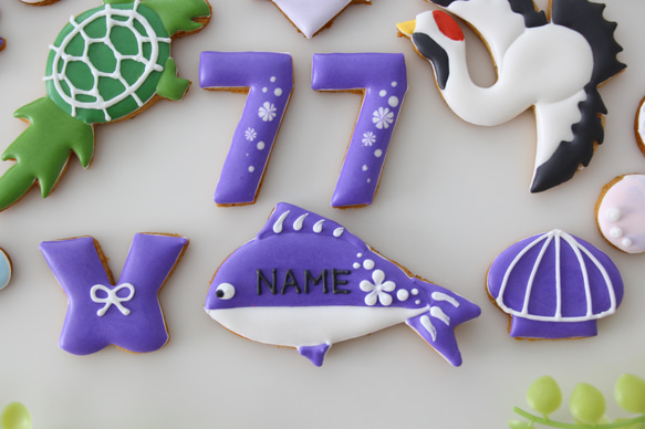 喜寿祝い　【アイシングクッキー】　７７歳　オーダー　プレゼント　お菓子　和柄　和風 5枚目の画像