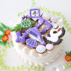 【アイシングクッキー】　喜寿　７７歳　プレゼント　お菓子　和柄　和風 1枚目の画像