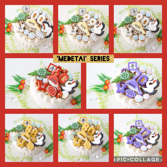 喜寿祝い　【アイシングクッキー】　７７歳　オーダー　プレゼント　お菓子　和柄　和風 8枚目の画像