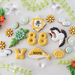 アイシングクッキー 米寿　お祝い　８８歳 鯛 和柄  名入れ オーダーメイド プレゼント インスタ映え 2枚目の画像