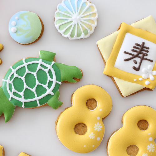 米寿 【アイシングクッキー】 88歳 誕生日 お祝い オーダー 黄色 名