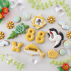 アイシングクッキー 米寿　お祝い　８８歳 鯛 和柄  名入れ オーダーメイド プレゼント インスタ映え 6枚目の画像