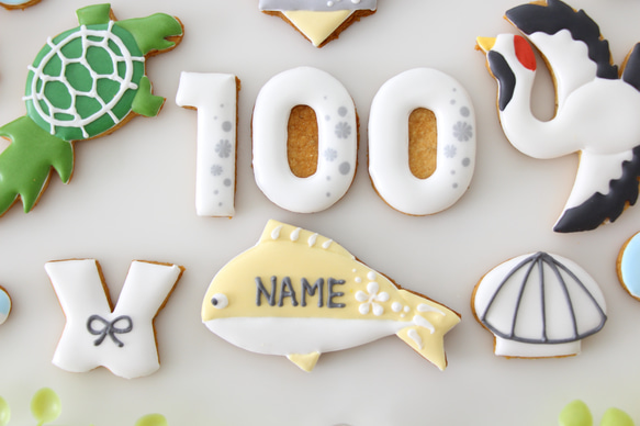 百寿祝い　【アイシングクッキー】　１００歳　誕生日　ケーキの飾り　オーダー　名入れギフト　和柄 5枚目の画像