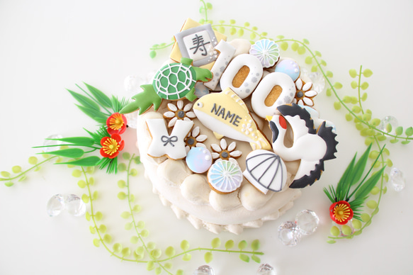 百寿祝い　【アイシングクッキー】　１００歳　誕生日　ケーキの飾り　オーダー　名入れギフト　和柄 6枚目の画像