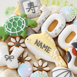 百寿祝い　【アイシングクッキー】　１００歳　誕生日　ケーキの飾り　オーダー　名入れギフト　和柄 8枚目の画像