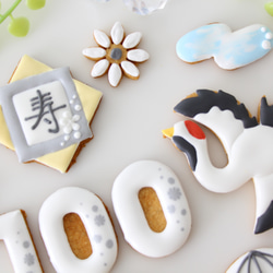 百寿祝い　【アイシングクッキー】　１００歳　誕生日　ケーキの飾り　オーダー　名入れギフト　和柄 4枚目の画像