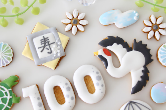 百寿祝い　【アイシングクッキー】　１００歳　誕生日　ケーキの飾り　オーダー　名入れギフト　和柄 4枚目の画像