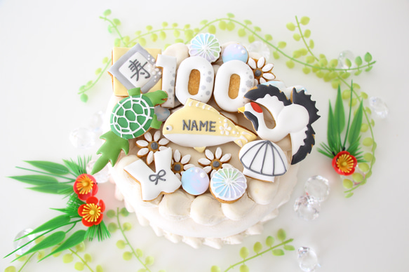 百寿祝い　【アイシングクッキー】　１００歳　誕生日　ケーキの飾り　オーダー　名入れギフト　和柄 1枚目の画像