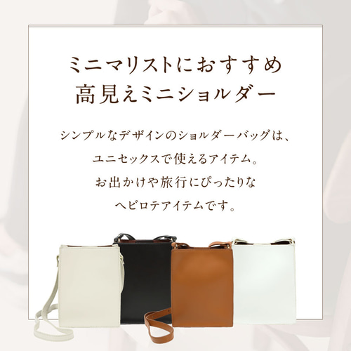 スプリットレザー スクエア ミニ ショルダーバッグ 【送料無料 スプリットレザー スクエア ミニ ショルダーバッグ 【送料無料