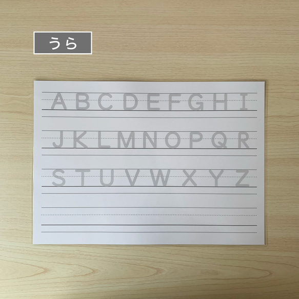 【なぞり書き-アルファベット練習表（大文字）】A4サイズ 書き順付き ラミネート加工あり　アルファベット 3枚目の画像