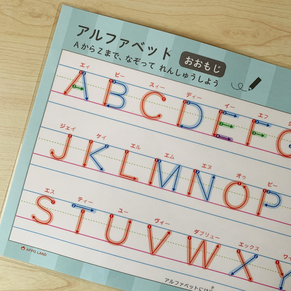 【なぞり書き-アルファベット練習表（大文字）】A4サイズ 書き順付き ラミネート加工あり　アルファベット 4枚目の画像