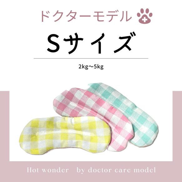 しぐれうい 犬　俺がしぐれういだアイマスク犬 mqdefault.jpg
