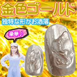 薄い緑色 グリーン ニュアンス ネイルチップ ぷっくりフラワー 3D 金色 ゴールド 白 春夏秋冬 付け爪 花柄 ジェル 3枚目の画像