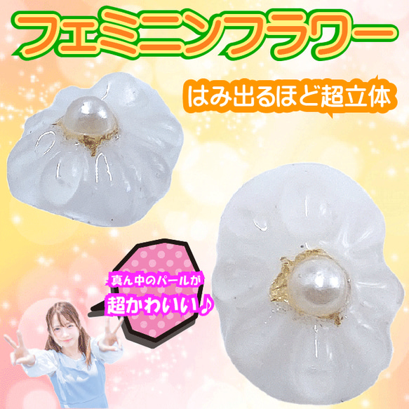 薄い緑色 グリーン ニュアンス ネイルチップ ぷっくりフラワー 3D 金色 ゴールド 白 春夏秋冬 付け爪 花柄 ジェル 2枚目の画像