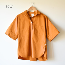 粗獷舒適的平底透氣船長衫【SOL113S】 第12張的照片