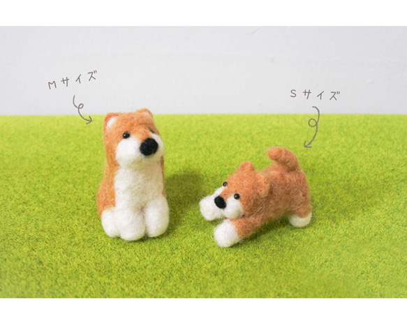 「しば犬」「レトリバー」【羊毛フェルト：Sサイズ】 8枚目の画像