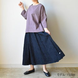 棉亞麻布材質帶來清爽感的桐生編織裙子[SOSK253S] 第7張的照片