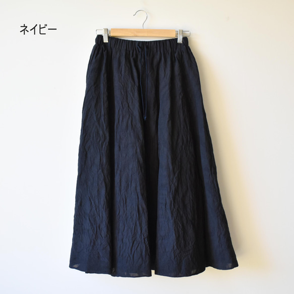 綿麻素材が清涼感を演出する桐生織スカート【SOSK253S】 